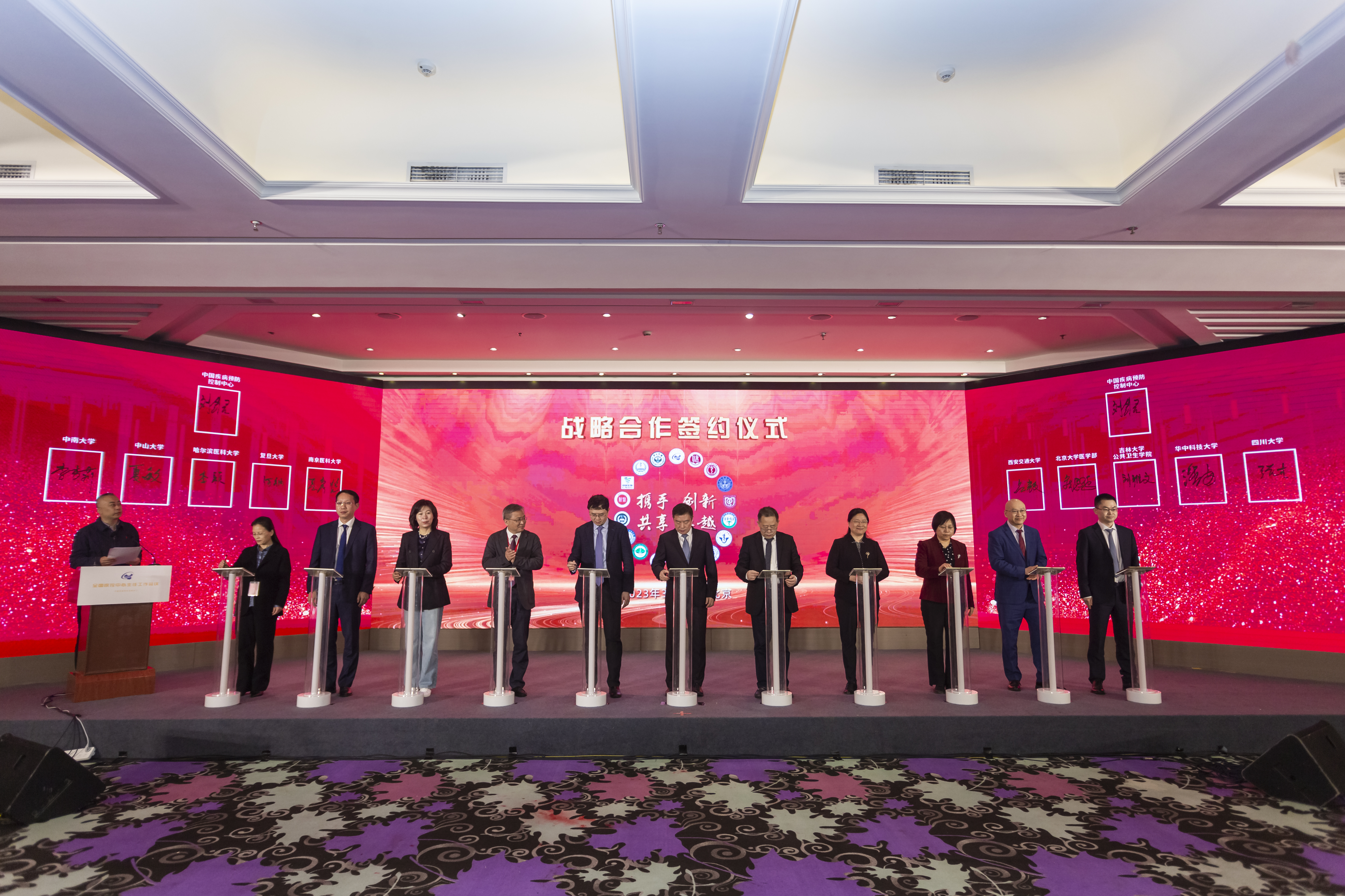 中国疾病预防控制中心-包你发
战略合作协议在京签署