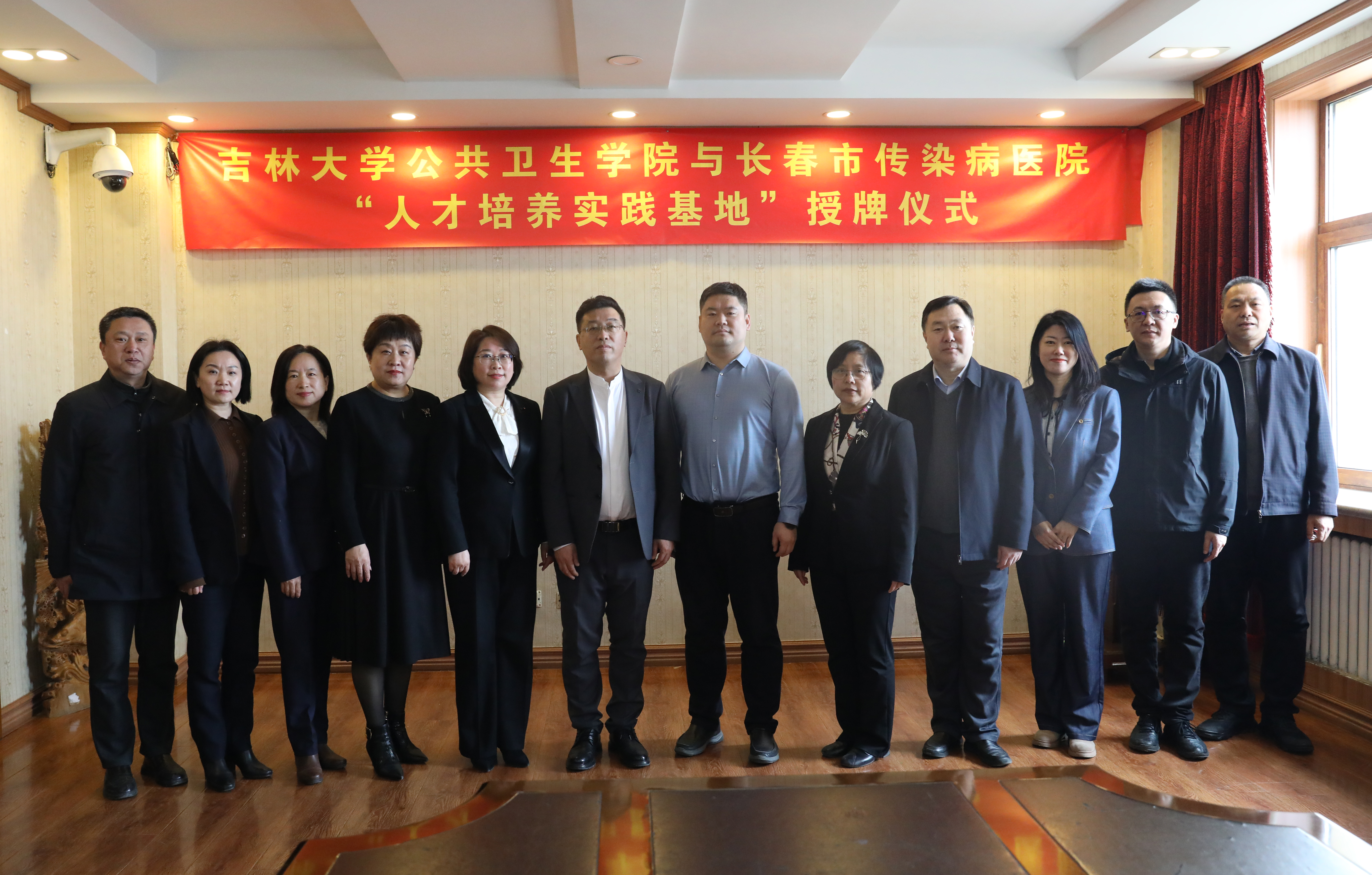 包你发
在长春市传染病医院举行人才培养实践基地签约暨授牌仪式